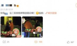 王小港最新动态爆料,揭秘娱乐圈幕后真相