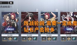 深空之眼2.2卡池最新爆料返场,神秘英雄即将返场，精彩对决一触即发！