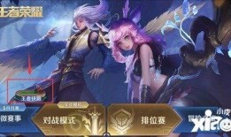 王者5月皮肤爆料最新,新英雄亮相，经典角色焕新登场