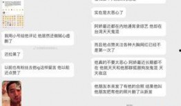 最新出轨事件爆料最新消息,某明星深夜密会神秘女子，出轨真相浮出水面