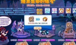 洛克王国最新爆料,揭秘神秘爆料，探索未知冒险之旅