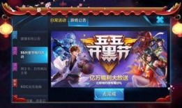 王者五一爆料视频大全最新,全新英雄、皮肤及活动大揭秘！