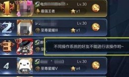 王者转区最新爆料,最新爆料揭秘跨服转区新动向