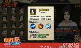 火影忍者手游最新爆料