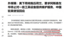 事件最新爆料新闻报道,事件真相逐渐浮出水面