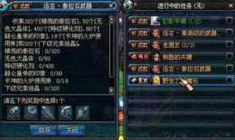 最新章节 342 爆料,神秘爆料背后的惊人真相