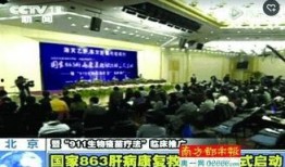 温哥华医院爆料新闻最新,惊人真相揭露医疗系统危机