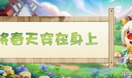 新季节装扮最新爆料,新季节装扮潮流前瞻