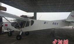 最新爆料小飞机视频,空中奇观背后的科技力量