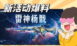 cf2024活动爆料最新皮肤,全新皮肤惊艳亮相，带你领略枪战魅力