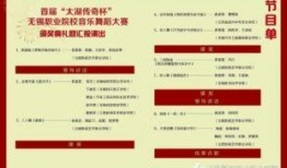 舞蹈行业爆料网站大全最新,最新动态一网打尽