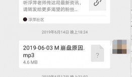 龙岩自媒体爆料事件最新,揭秘背后真相与网络舆论风暴