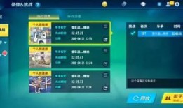 手游最新版本爆料软件,全新内容与玩法大曝光！