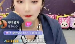 陈亚楠爆料视频最新一期,惊人内幕曝光