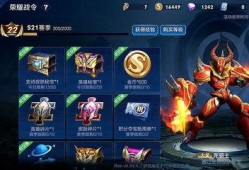 荣耀战令皮肤爆料最新,全新英雄皮肤即将登场，炫酷特效引期待！