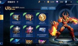 荣耀战令皮肤爆料最新,全新英雄皮肤即将登场，炫酷特效引期待！