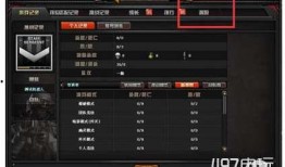 cf挑战探险模式最新爆料,神秘地图等你解锁！