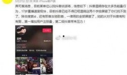 谁爆料孙家强的视频最新,揭秘背后惊人真相