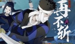 漂泊再不斩最新爆料视频,神秘事件背后真相揭晓