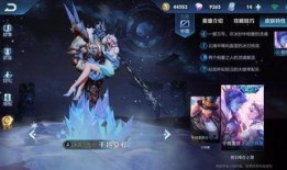 王者荣耀皮肤最新爆料全部,揭秘最新皮肤爆料，视觉盛宴即将来袭！