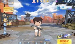 青苔迷你枪战最新爆料,神秘武器亮相，战场格局再起风云