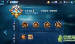 王者官方最新爆料全部,官方最新爆料揭秘，全新赛季精彩内容抢先看！