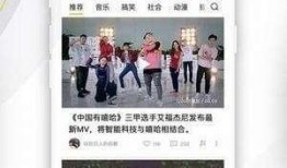 911八卦爆料最新爆料视频大全,最新爆料视频大盘点