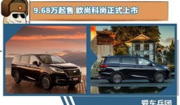 车坛爆料最新,揭秘最新车坛爆料背后的热点与趋势