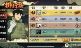 火影忍者手游最新爆料