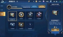 王者皮肤宝箱最新爆料,神秘皮肤即将降临，玩家狂欢盛宴即将开启！