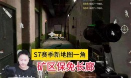 暗区突围s7最新爆料,神秘势力崛起，战局风云再起！