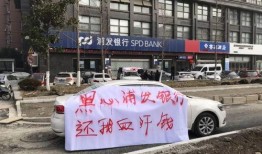 如皋银行最新爆料,揭秘金融创新与风险管控新动态