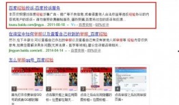 最新爆料视频如何举报他人违规,如何依据最新爆料视频举报他人行为