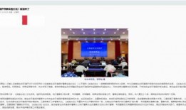 羊村最新爆料新闻报道图片,揭秘羊村神秘事件图片曝光