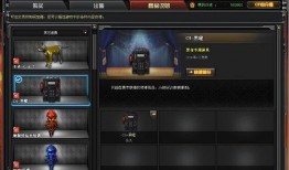 cf先遣服最新爆料幻神皮肤,揭秘CF先遣服最新爆料中的神秘幻神皮肤