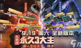 cf2024活动爆料最新皮肤,全新皮肤惊艳亮相，带你领略枪战魅力