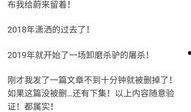 蔚来员工爆料视频最新,揭秘新能源汽车巨头背后的真实情况！”