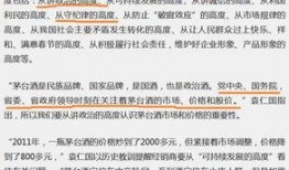 杭州捡钱爆料案件最新情况,警方调查深入，疑点逐步揭开