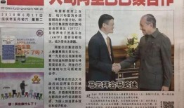 东方日报最新爆料新闻,最新爆料新闻背后的惊人真相