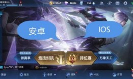 王者转区最新爆料,最新爆料揭秘跨服转区新动向