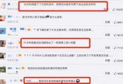 爆料者最新情况