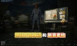 地铁体验服最新爆料,揭秘未来地铁出行新体验