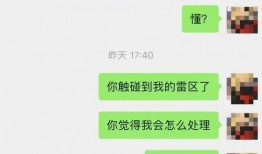 小羊没烦恼最新爆料,揭秘娱乐圈幕后真相