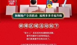 圆梦最新福利爆料