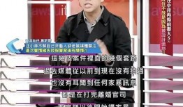 葛斯齐最新爆料 律师,揭秘律所内幕与行业真相