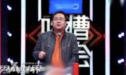 宋方金最新爆料,揭秘娱乐圈惊人内幕