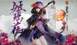 逆水寒皮肤最新爆料,华丽转身，江湖再添风采