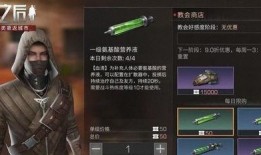 明日之后更新最新爆料,探索未知领域，开启冒险新篇章！