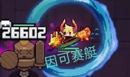 我的勇者爆料最新