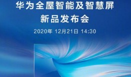 iq最新旗舰爆料消息,尖端科技与极致性能的完美融合